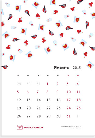 Календарь Тапб